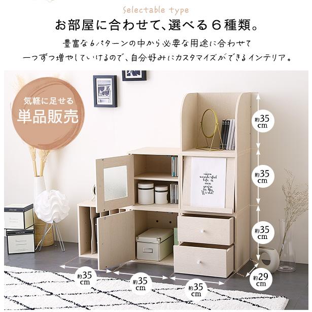 ランドセルラック キューブラック 収納ラック 書類収納 フラップ扉