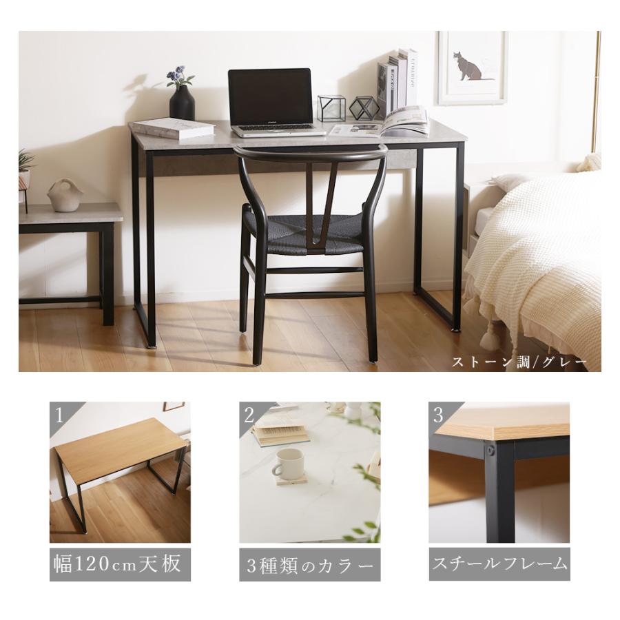 シンプルデスク 幅120 奥行60｜耐荷重30kg 幕板 アジャスター付き