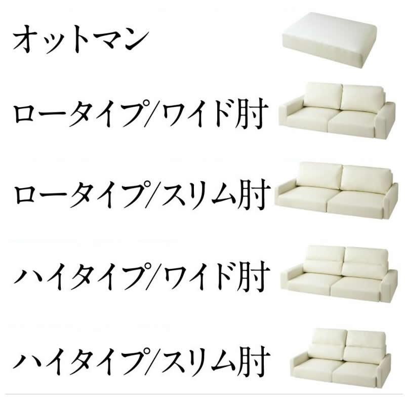 ソファ おしゃれ 安い 2人掛け ソファー 3人掛け オットマン ハイ