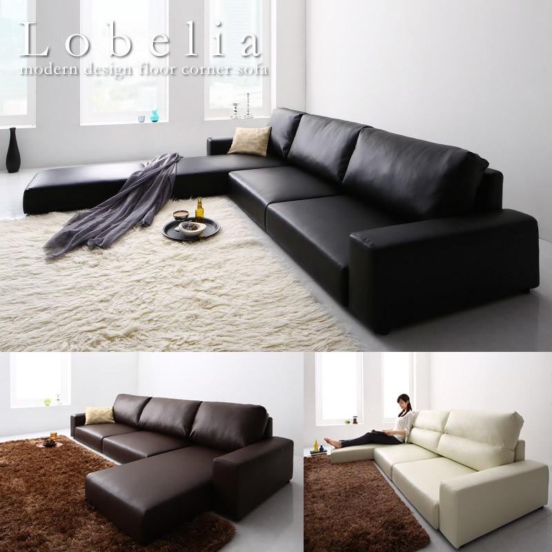 ローソファー おしゃれ 高級感抜群レザー仕様フロアコーナーソファ Sofa 00820 ベッド通販ドットコム 通販 Yahoo ショッピング