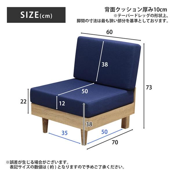 ソファー 北欧 カウチ おしゃれ ブルー 木枠 ファブリック フリー