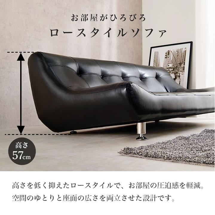 新品 ソファ 2人掛け 3人掛け レザー調 リビングソファ ローソファ
