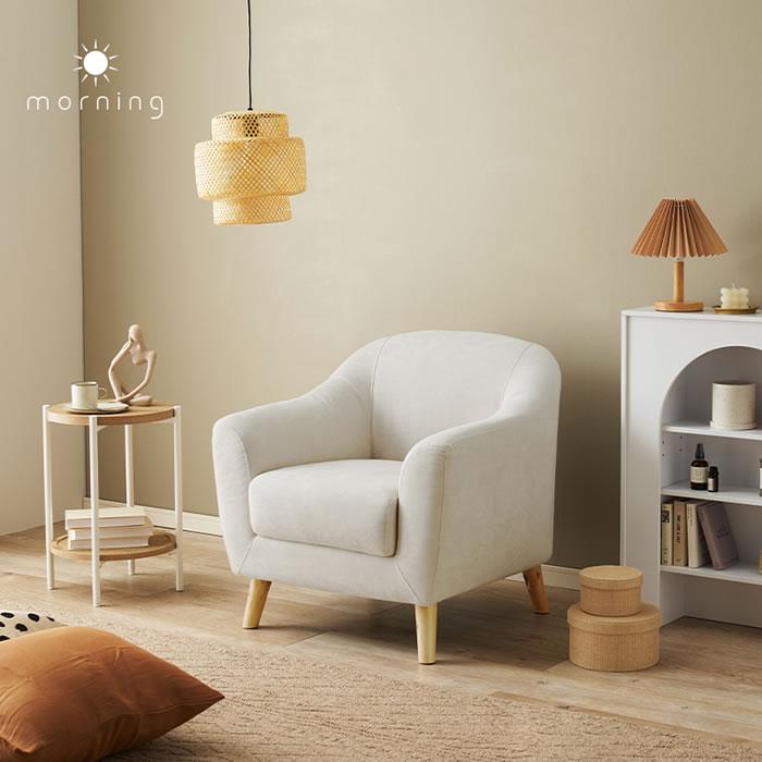 コンパクトソファ 1人掛け 安い おしゃれ かわいい コンパクト ロー