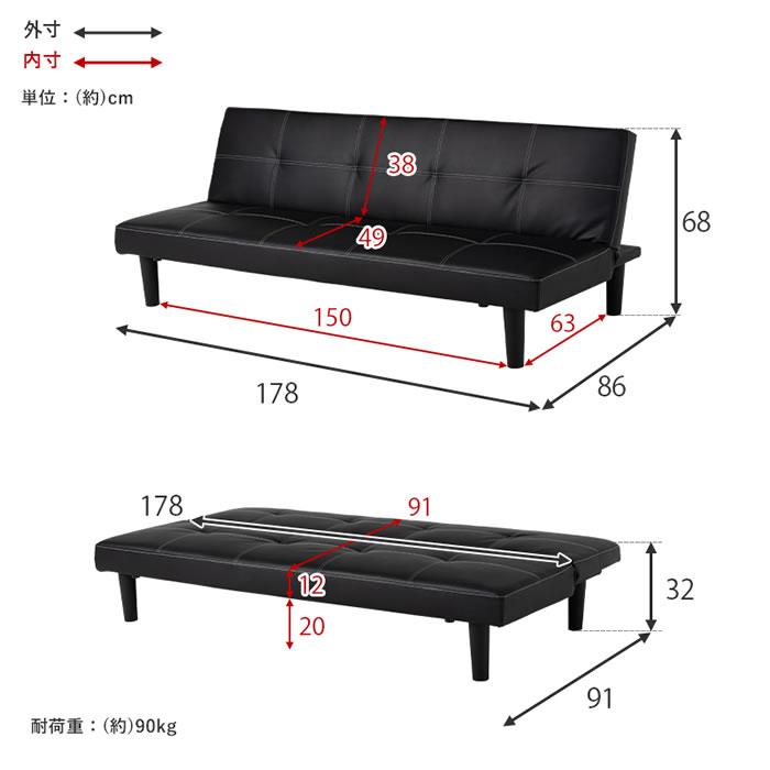 ソファーベット 安い レザー ロータイプ おすすめ リクライニング 幅広