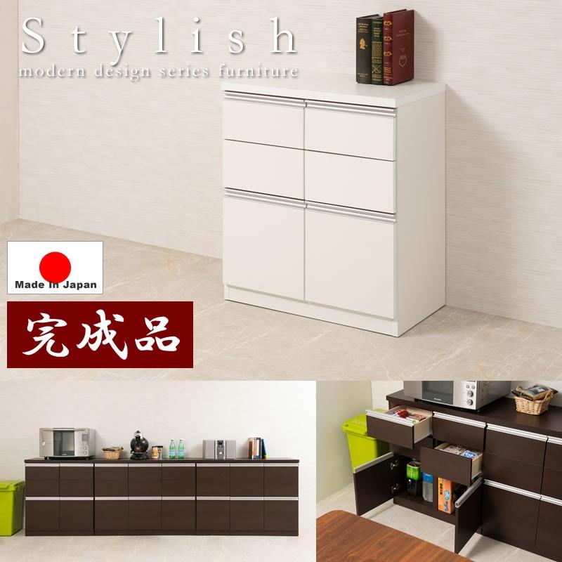 キャビネット 幅73 引き出し4杯 扉収納 日本製 完成品 モダン 木製収納