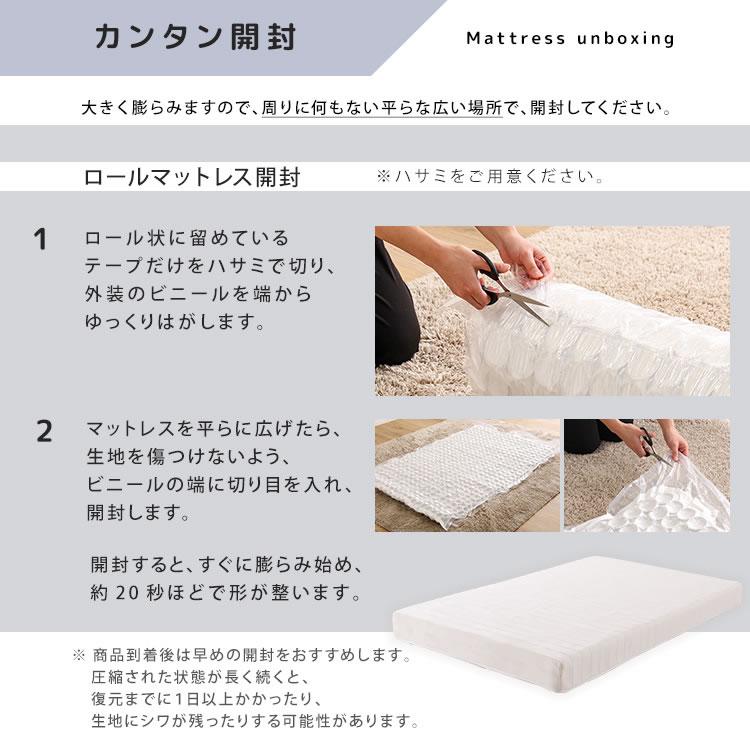 脚付きマットレス ポケットコイル セミシングル すのこベッド 一体型