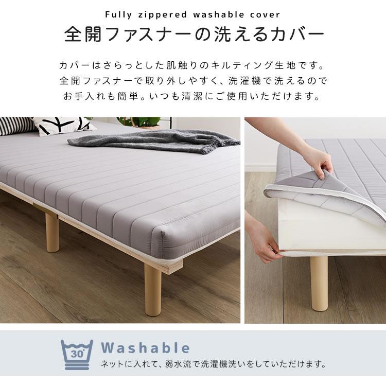 脚付きマットレス セミシングル 高反発ウレタン すのこベッド 脚付きマット 洗えるカバー 搬入簡単 コンパクト 一人暮らし 寝具 10cm厚 格安_10