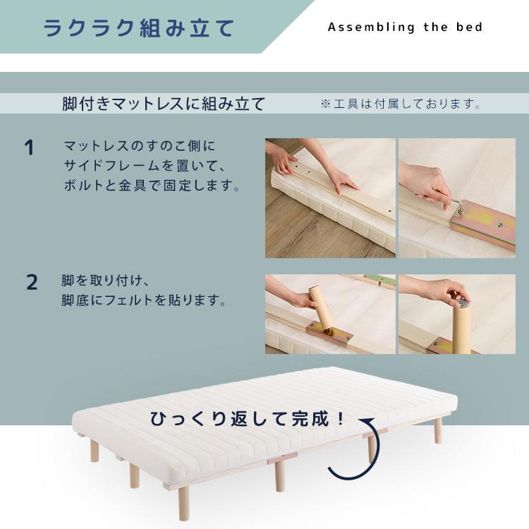 脚付きマットレス セミシングル 高反発ウレタン すのこベッド 脚付きマット 洗えるカバー 搬入簡単 コンパクト 一人暮らし 寝具 10cm厚 格安_6