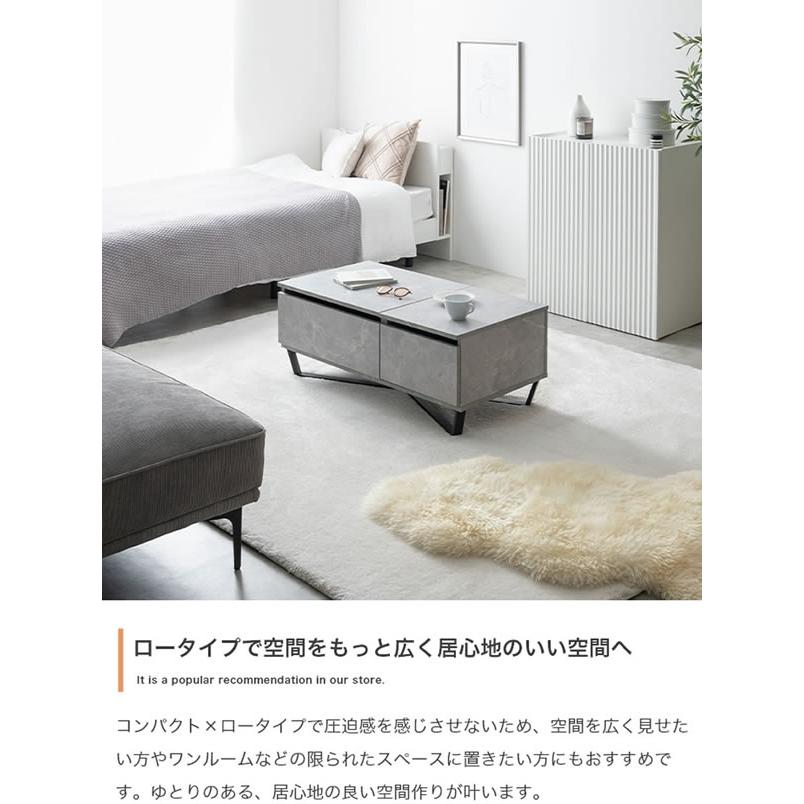 昇降式センターテーブル 収納付き 引き出し リフトアップ機能 ストーン 