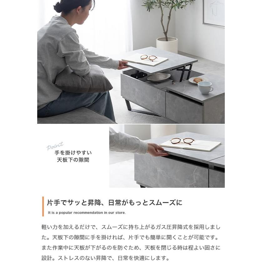 昇降式センターテーブル 収納付き 引き出し リフトアップ機能 ストーン