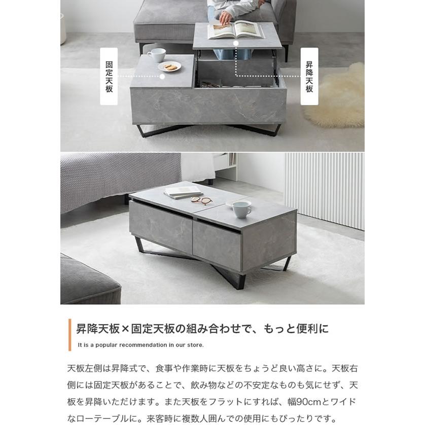 昇降式センターテーブル 収納付き 引き出し リフトアップ機能 ストーン