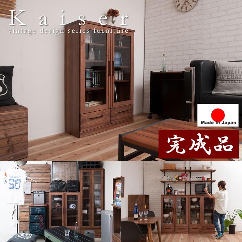 本棚 おしゃれ 扉付き 収納棚 薄型 天然木 幅80 高さ120 日本製 完成品