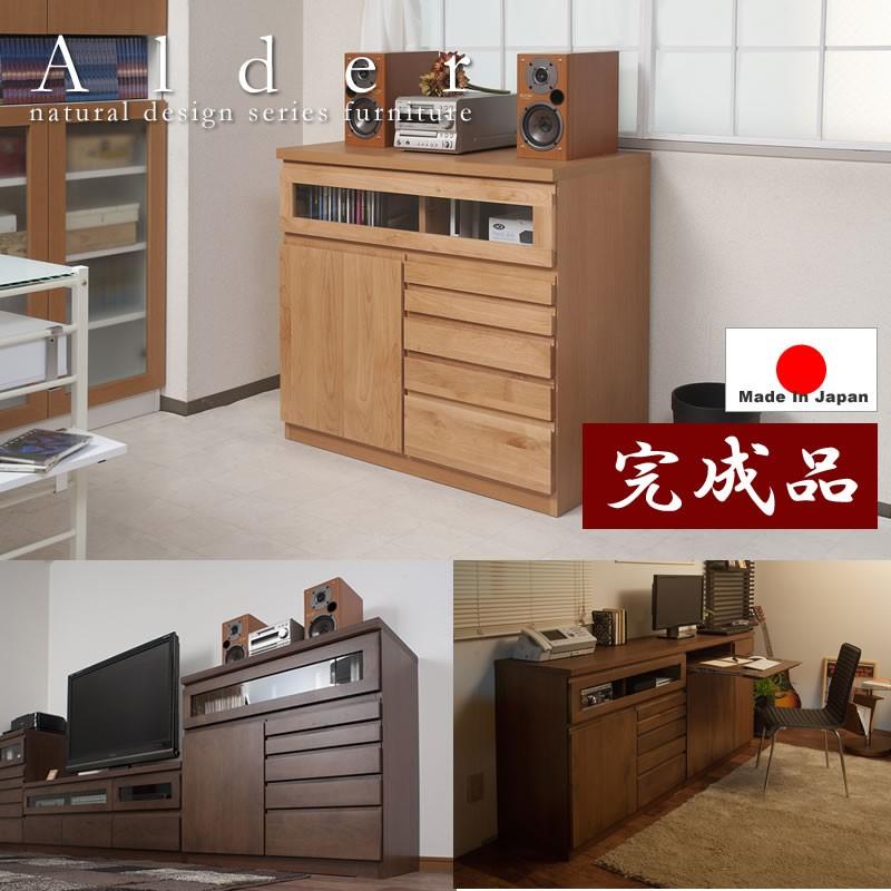 電話台 おしゃれ リビング収納 90 チェスト 天然木 アルダー 日本製 完成品 北欧風 おしゃれ ナチュラル