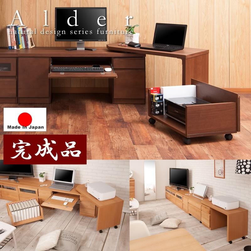 PCデスク L字デスク 幅120cm 回転盤付き 天然木 日本製 完成品 北欧
