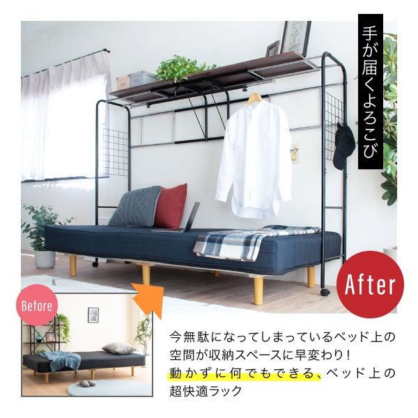 ベッド上 収納ラック ベッドサイドラック (テーブル・ハンガーバー・上棚付き) 山善（YAMAZEN） ベッド上 収納ラック ベッドサイドラック (テーブル