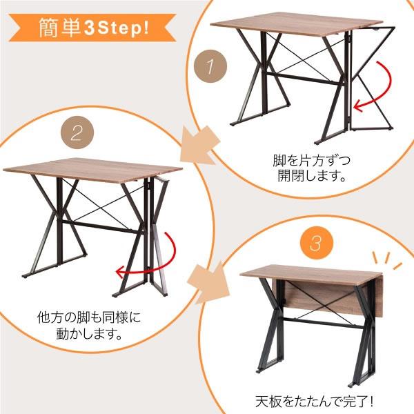 UNI-0002 ダイニングセット 折りたたみ ダイニングテーブル チェア 2点