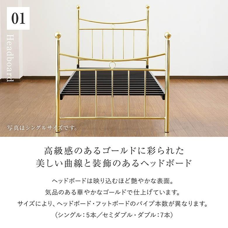 ベッド シングル パイプ 組立設置無料 オペラ 金属製 アイアン ベッド シングル パイプ 組立設置無料 オペラ 金属製 アイアン