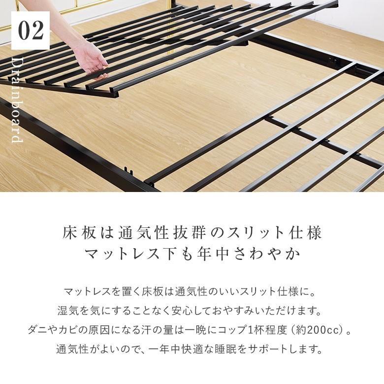 ベッド ダブル パイプ 組立設置無料 オペラ 金属製 アイアン ゴールド
