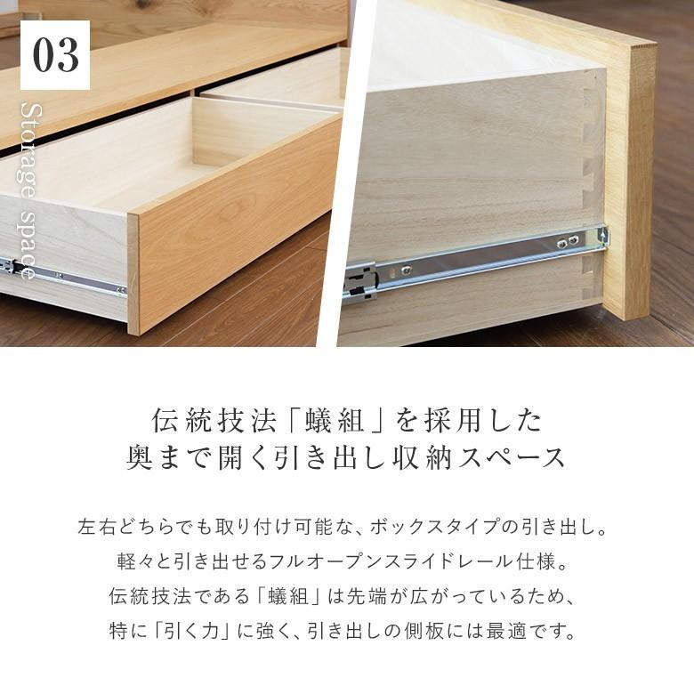 ベッド ダブル 木製 無垢材 組立設置無料 国産 収納 ソレイユ 引き出し