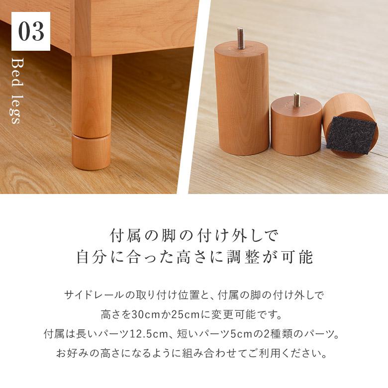 ダブルベッド　アルダー無垢材　小物置場　コンセント付き ダブル 木製 組立設置無料 2段階 高さ調整 2口 コンセント付き 棚付き