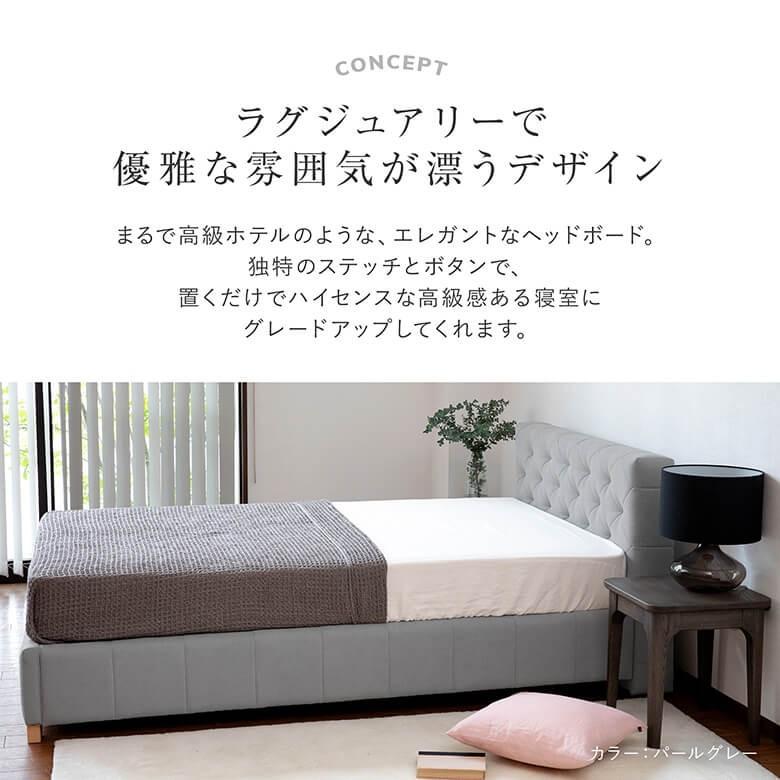 センベラ concept センベラ ベッドフレーム 評判 極上の眠り