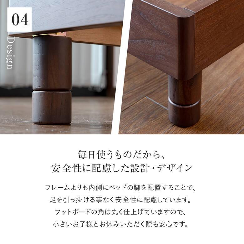 ベッド ダブル 木製 組立設置無料 2段階 高さ調整 カルディナ ウォールナット すのこ ベット フレーム マットレス別売り_10