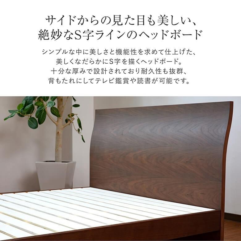 ベッド ダブル 木製 組立設置無料 2段階 高さ調整 カルディナ