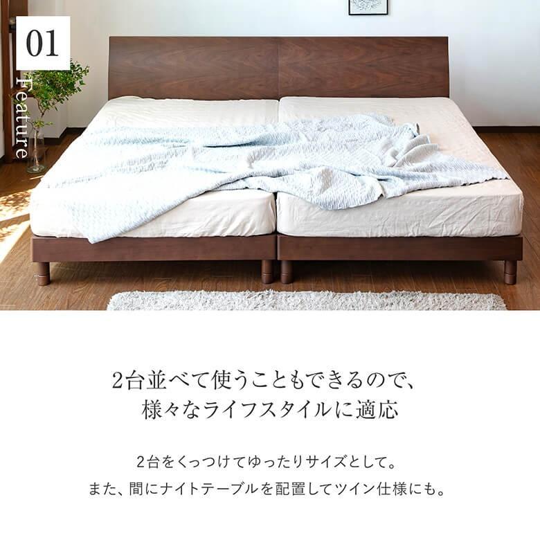 ベッド ダブル 木製 組立設置無料 2段階 高さ調整 カルディナ