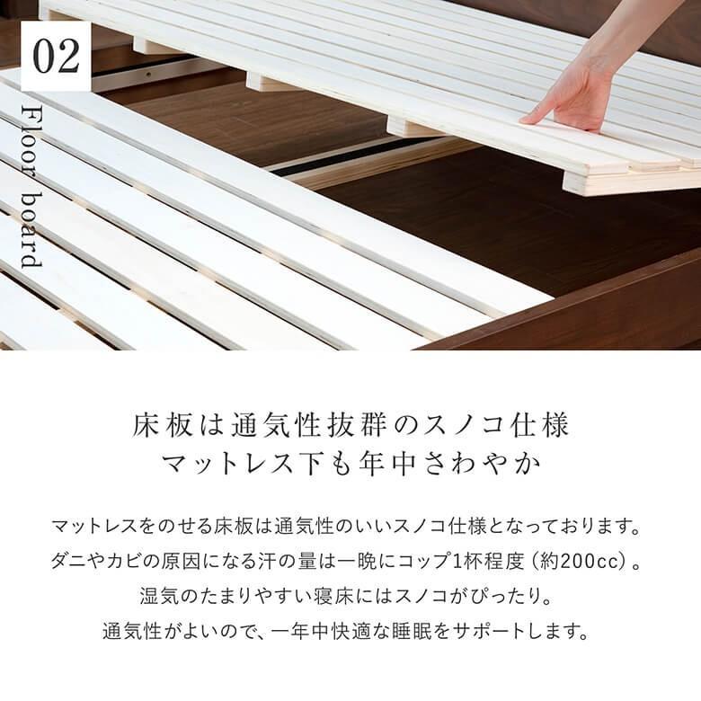 ベッド ダブル 木製 組立設置無料 2段階 高さ調整 カルディナ ウォールナット すのこ ベット フレーム マットレス別売り_7