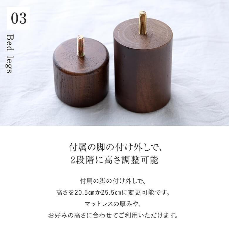 ベッド ダブル 木製 組立設置無料 2段階 高さ調整 カルディナ ウォールナット すのこ ベット フレーム マットレス別売り_8
