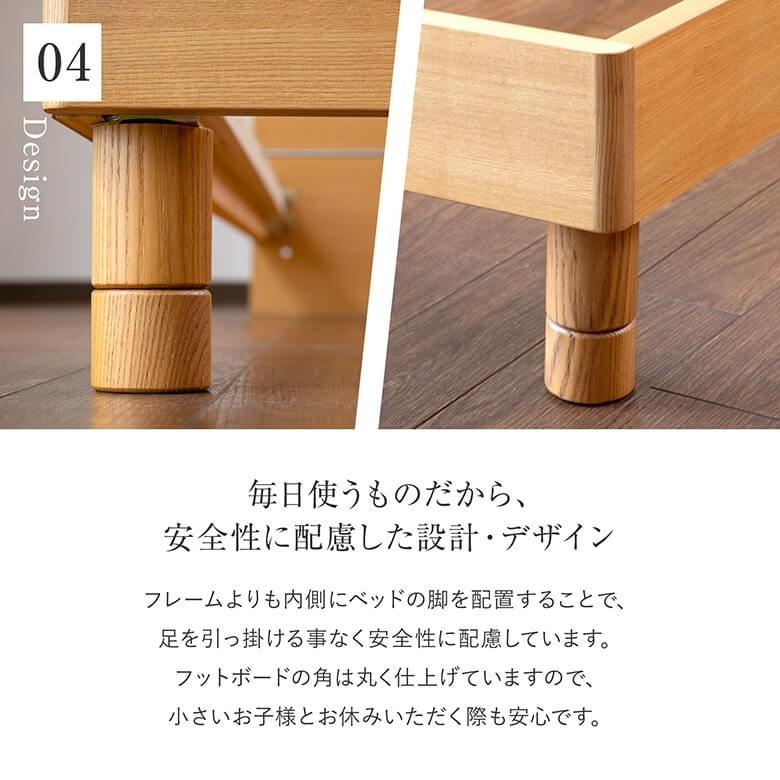 ベッド クイーン 木製 組立設置無料 2段階 高さ調整 カルディナ