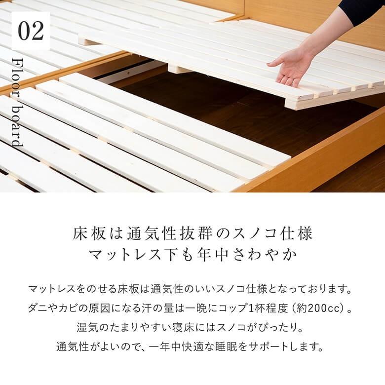 ベッド クイーン 木製 組立設置無料 2段階 高さ調整 カルディナ ナチュラル すのこ ベット フレーム マットレス別売り｜bed｜09