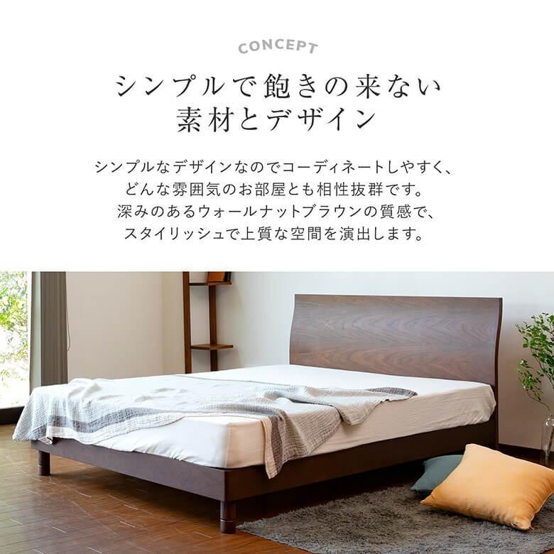 ベッド ダブル 木製 国産ポケットコイルマットレス付 組立設置無料 2 