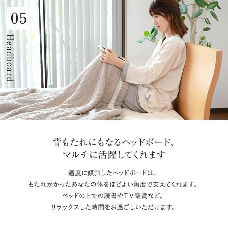 ベッド セミダブル 木製 国産ポケットコイルマットレス付 組立設置無料 2段階 高さ調整 カルディナ ナチュラル すのこ ベット |  | 11