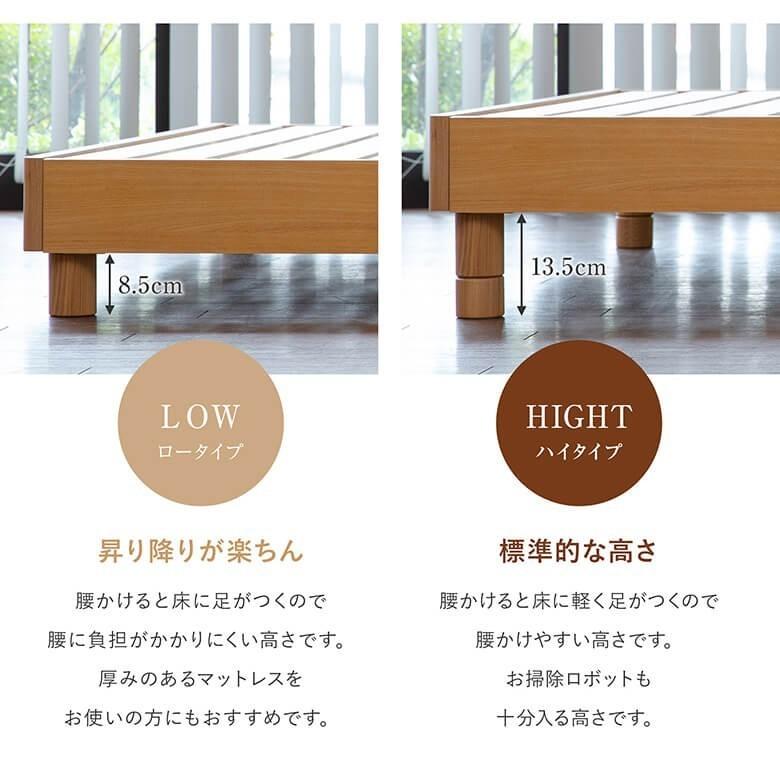 ベッド クイーン 木製 国産ポケットコイルマットレス付 組立設置無料 2段階 高さ調整 カルディナ ナチュラル すのこ ベット |  | 10