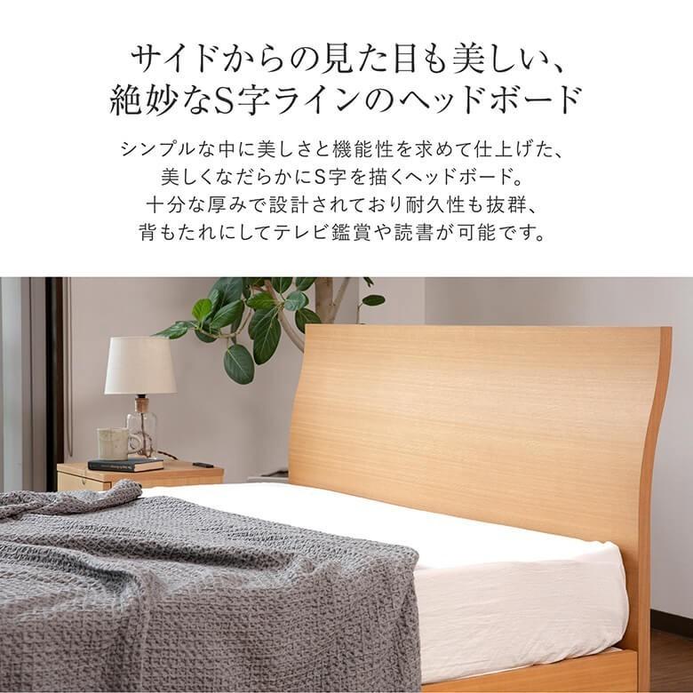 ベッド クイーン 木製 国産ポケットコイルマットレス付 組立設置無料 2段階 高さ調整 カルディナ ナチュラル すのこ ベット |  | 04