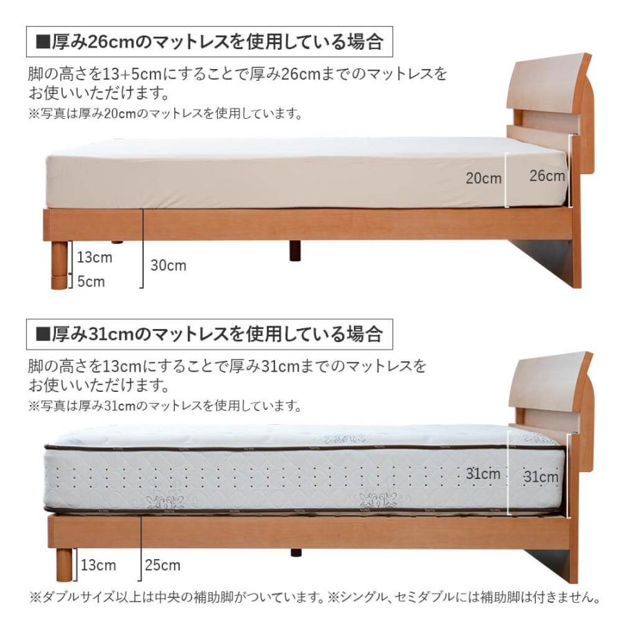ベッド クイーン 木製 国産ポケットコイルマットレス付 組立設置無料 2段階 高さ調整 2口 コンセント付き 棚付き ドミールII アルダー |  | 10
