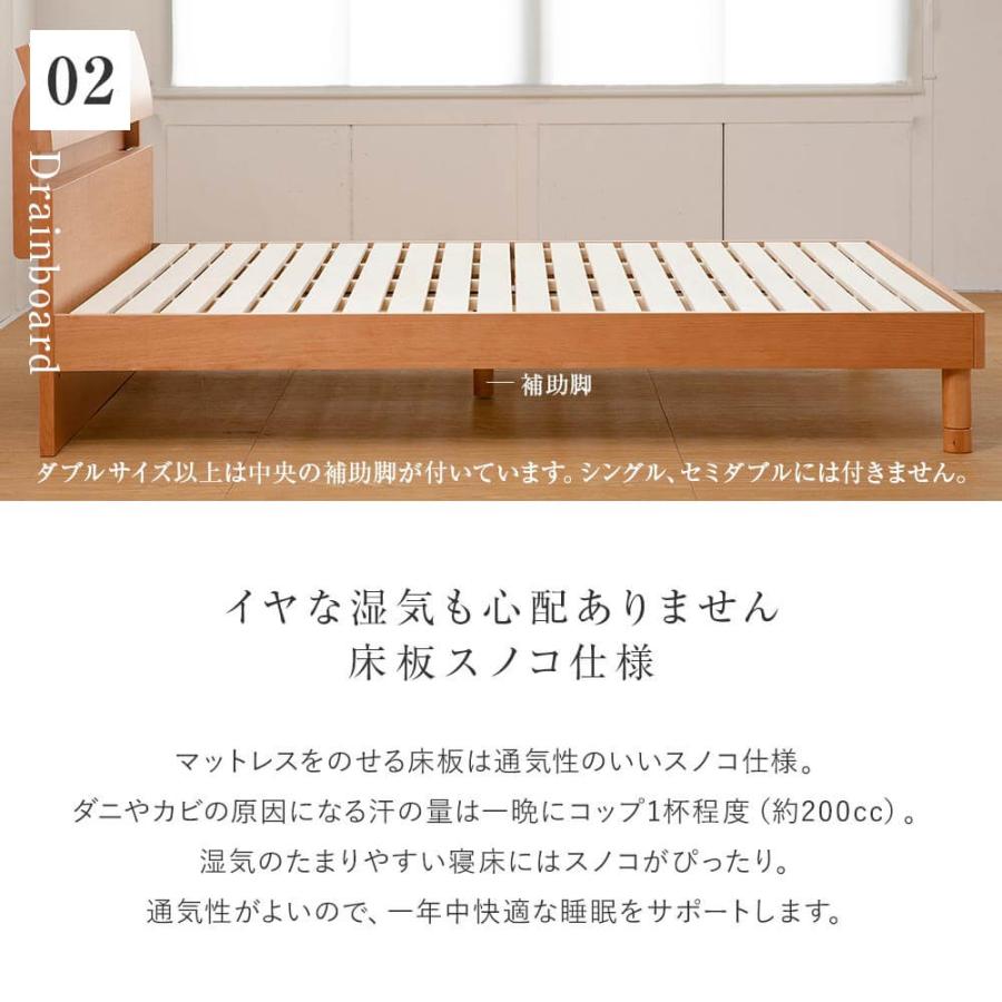 ベッド クイーン 木製 国産ポケットコイルマットレス付 組立設置無料 2段階 高さ調整 2口 コンセント付き 棚付き ドミールII アルダー |  | 07