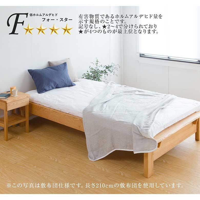 ベッド シングル 木製 無垢材 組立設置無料 国産 高さ調整 高さ ベッド シングル 木製 無垢材 組立設置無料 国産 高さ調整 高さ