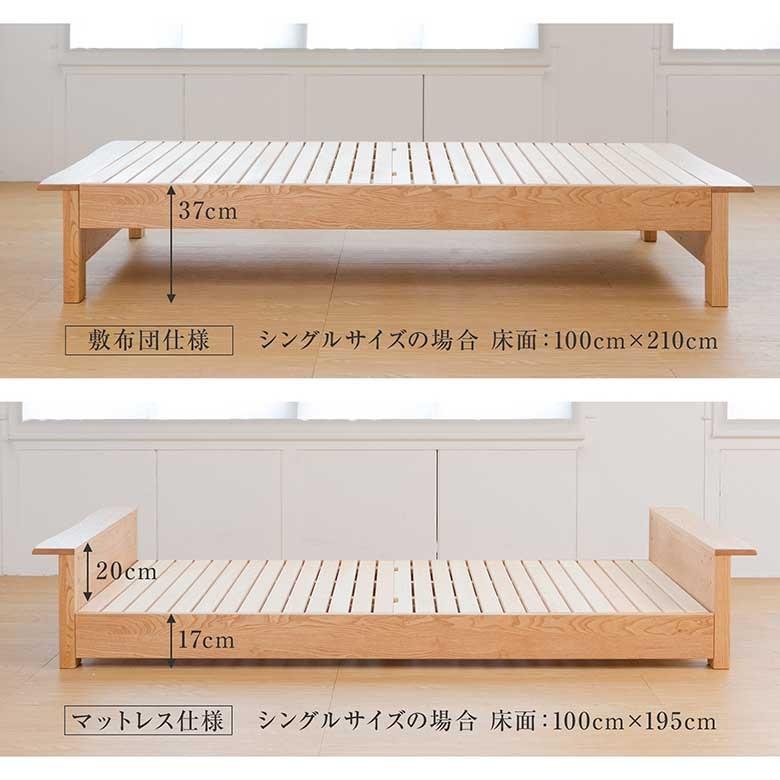 無垢家具 シングルベッドフレーム 栗/檜 無垢家具 シングルベッド