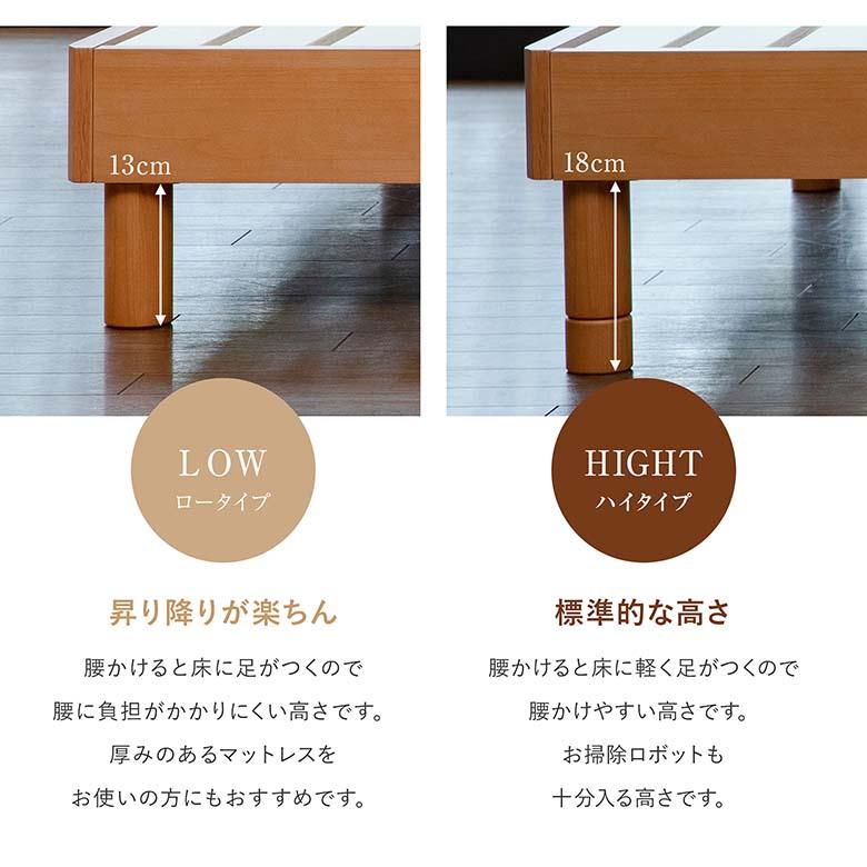 ベッド キング 木製 国産ポケットコイルマットレス付 組立設置無料 2段階 高さ調整 2口 コンセント付き 棚付き ドミールII アルダー すのこ デミール |  | 09