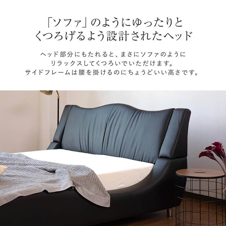 ベッド クイーン レザーベッド ローベッド 組立設置無料 エラスタ ブラック レザー 革製 皮 黒 ベット クイーンベッド フレーム マットレス別売り |  | 03
