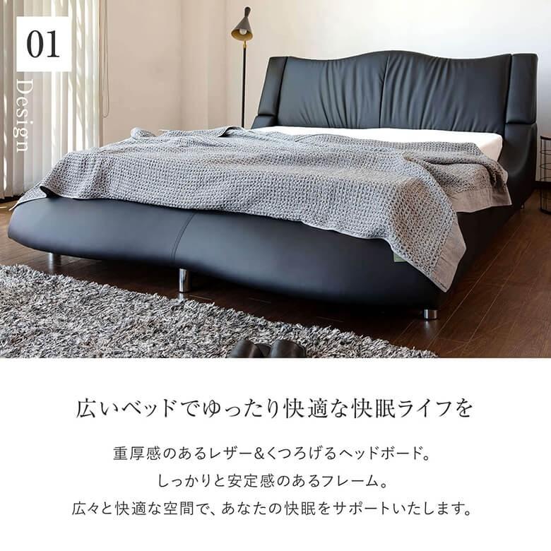 ベッド クイーン レザーベッド ローベッド 組立設置無料 エラスタ ブラック レザー 革製 皮 黒 ベット クイーンベッド フレーム マットレス別売り |  | 05