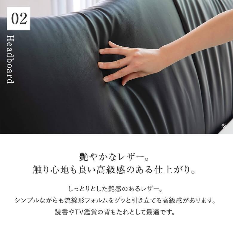 ベッド クイーン レザーベッド ローベッド 組立設置無料 エラスタ ブラック レザー 革製 皮 黒 ベット クイーンベッド フレーム マットレス別売り |  | 07