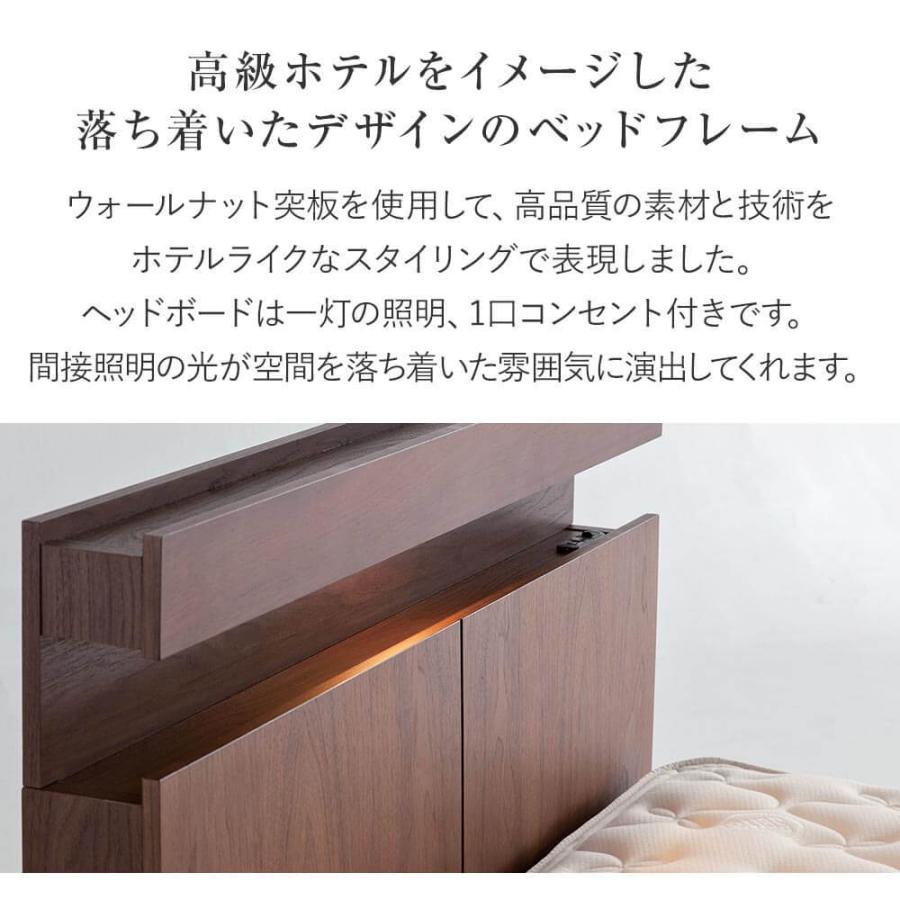 サータ ホテルスタイル594 ステーション SNW シングル パーソナルシングル PS ベッド 正規販売店 組立設置無料 フレームのみ Serta | Serta | 01