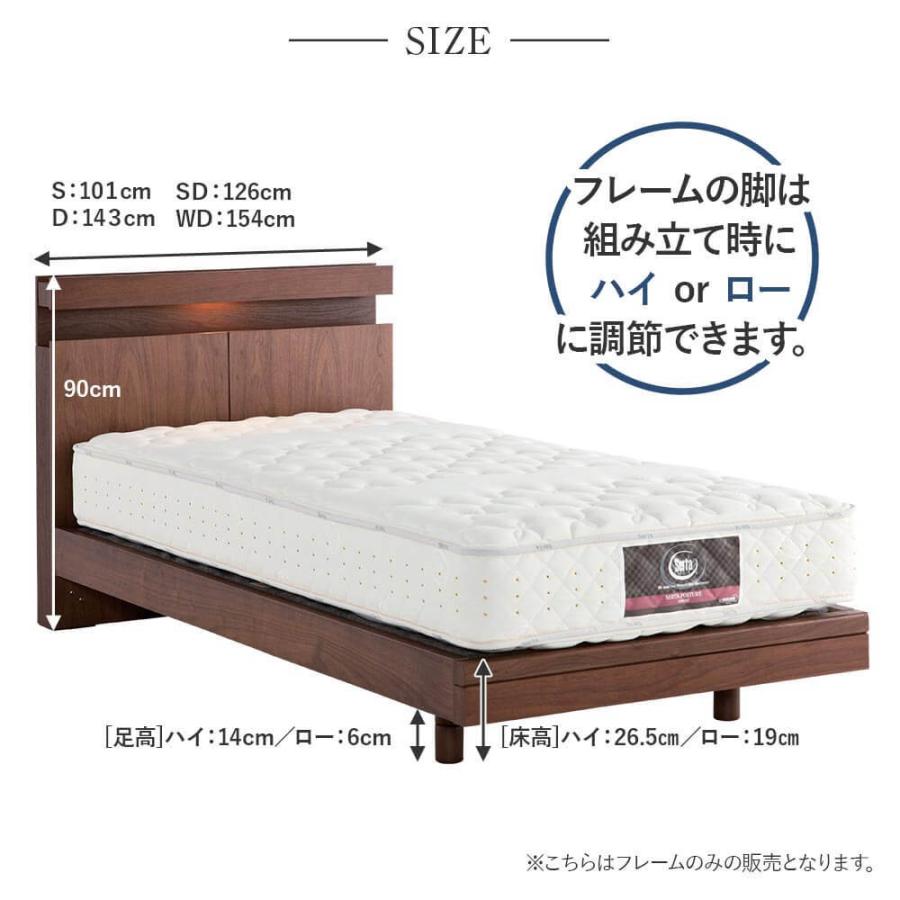 サータ ホテルスタイル594 ステーション SNW セミダブル ベッド 正規販売店 組立設置無料 フレームのみ Serta | Serta | 03