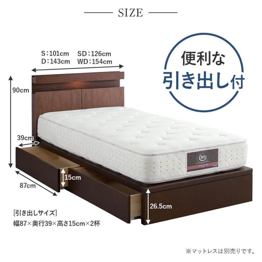 Serta サータ ホテルスタイル594 Q1 引出し付 SNW ワイドダブル Serta サータ ホテルスタイル594 Q1 引出し付 SNW ワイドダブル