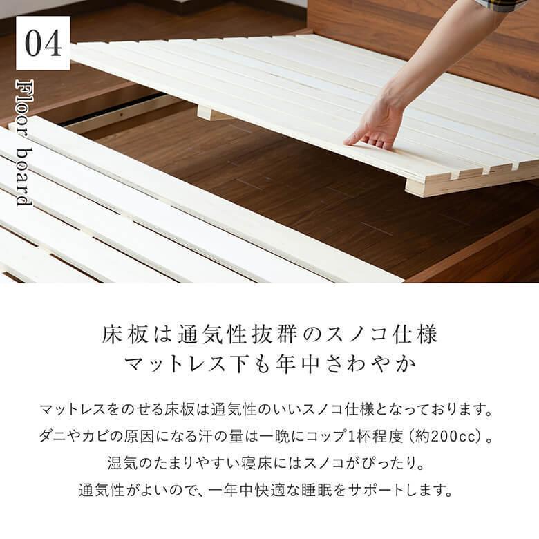 ベッド シングル 木製 組立設置無料 2口 コンセント レジー 脚 ベッド シングル 木製 組立設置無料 2口 コンセント レジー 脚