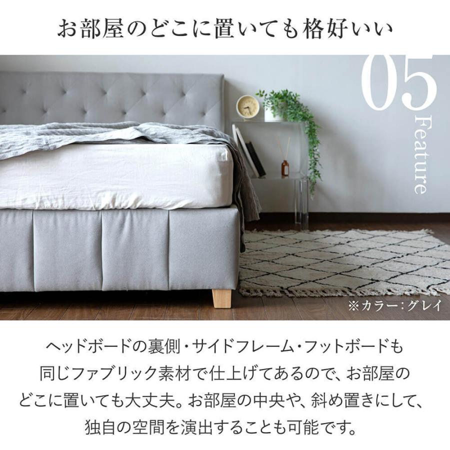 ベッド シングル 2色 ファブリック 組立設置無料 ロイールII 布製 ベット フレーム マットレス別売り｜bed｜10