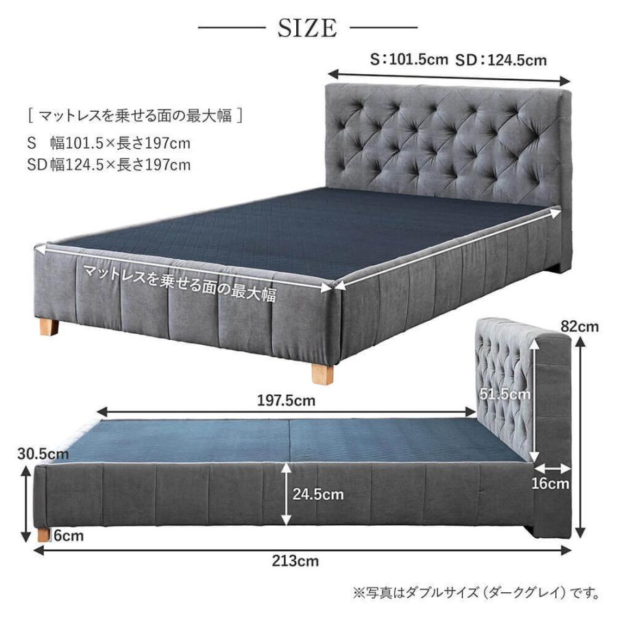 ベッド シングル 2色 ファブリック 組立設置無料 ロイールII 布製 ベット フレーム マットレス別売り｜bed｜11